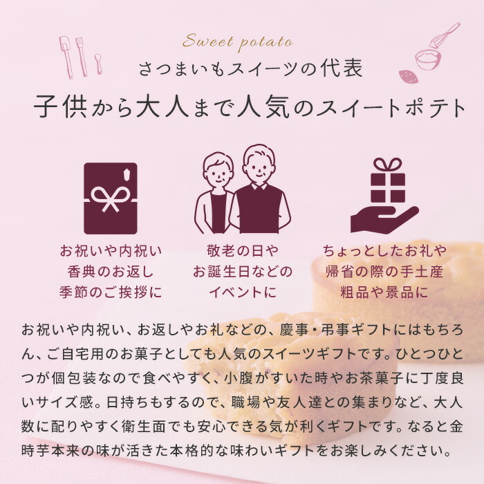 市場 内祝い ひととえ お中元 こがね芋 お菓子 和風 お返し スイーツ ギフト 中島大祥堂 15個入 和菓子 15号 御中元 送料無料 スイートポテト