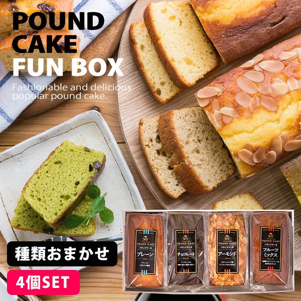 昭和レトロ 日立 ファミリーオーブン パウンドケーキ型2個