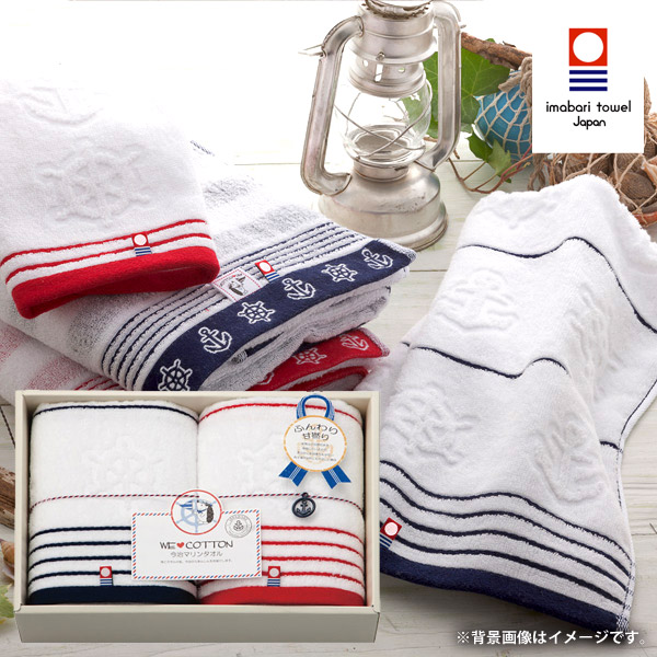 楽天市場 今治タオル ギフト セット 内祝い 出産 お返し 送料無料 マリンタオル フェイスタオル セット Wl53 30 おしゃれ かわいい 入学 卒業 結婚内祝い 引き出物 出産内祝い 引越し 挨拶 快気祝い 香典返し プレゼント 日用品雑貨 タオルセット ジャパンギフト