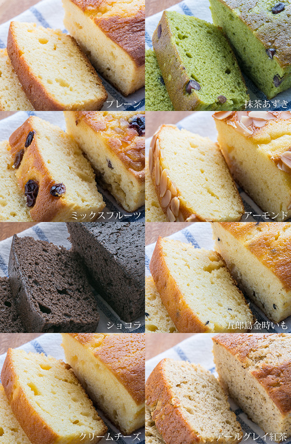楽天市場 クリエグリエ 金澤窯出し 手作りパウンドケーキ 選べる8種類 のし 包装不可 食品 食べ物 お取り寄せ ジャパンギフト