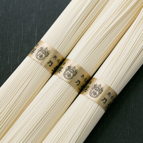 揖保乃糸 熟成麺 金帯 古(ひね)50g×40束