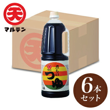 ＼最大全額Pバック!／ 日本丸天醤油 マルテン 煮ものつゆ1.8L×6本セット(業務用1ケース)【熨斗・ラッピング不可】(6) 食品 食べ物 お取り寄せ