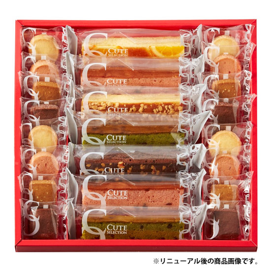 内祝い 出産 お返し お中元 おしゃれ スイーツ お菓子 詰め合わせ ギフト 送料無料 ダンケ キュートセレクション 23号 Csa 15 中島大祥堂 洋菓子 入学 卒業 結婚内祝い 引き出物 出産内祝い 快気祝い 香典返し プレゼント 食品 人気 挨拶 Educaps Com Br