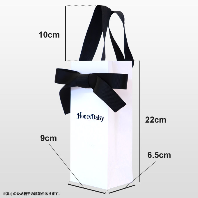 楽天市場 Honey Daisy ハーバリウム専用 手提げ ギフトバッグ 紙袋 1枚 手渡し用 バック プレゼント ギフト キット ラッピング 花材 お祝い ジャパンギフト