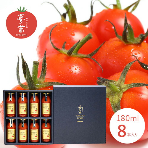 数量限定 送料無料 New Osmic Tomato Mini Premium 2kg箱オスミック トマト ミニ プレミアム オスミック トマト 糖度 ミニトマト プチトマト フルーツトマト 高級 贈り物 パック 甘い 国産 在庫限り Www Teamlabs Es