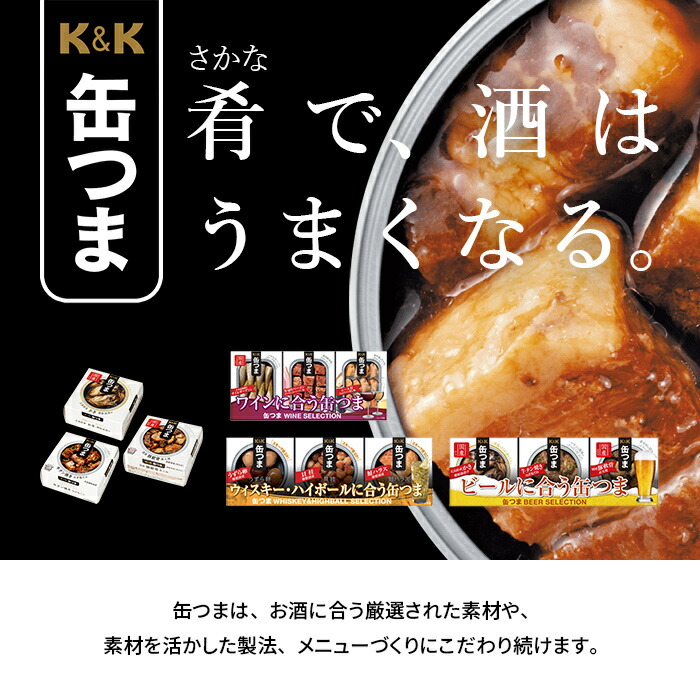 【送料無料】缶つまギフトおつまみセット缶詰詰め合わせビールセレクション(10)つまみ酒の肴お歳暮内祝いお返し結婚内祝い引き出物出産内祝い引越し挨拶快気祝い香典返しお礼祝いプレゼントゴルフコンペ景品食品食べ物