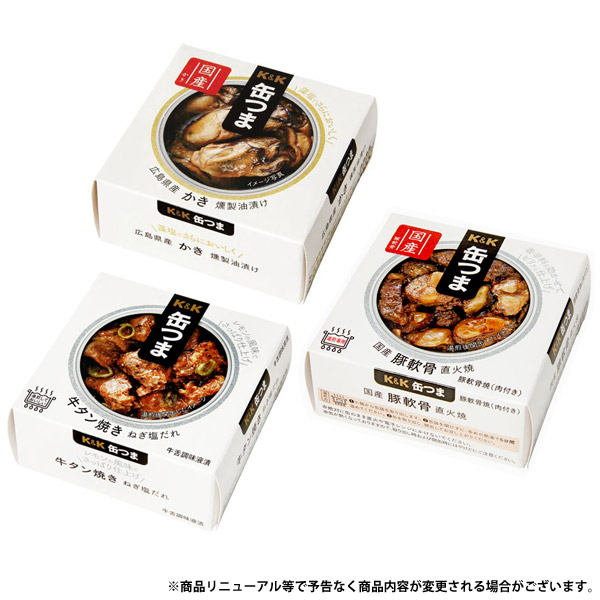 【送料無料】缶つまギフトおつまみセット缶詰詰め合わせビールセレクション(10)お歳暮内祝いお返し結婚内祝い引き出物出産内祝い引越し挨拶快気祝い香典返しお礼祝いプレゼントゴルフコンペ景品食品食べ物