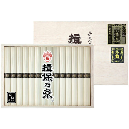 揖保乃糸 そうめん 揖保の糸 素麺 特級品 黒帯 古 ひね IZ-50W 1400g 1.4kg 50g×28束【包装済】ギフト 詰め合わせ 内祝い お返し 出産祝い 快気祝い 母の日 揖保乃糸 そうめん 揖保の糸 素麺 特級品 黒帯 古 ひね IZ-50W 1400g 1.4kg 50g×28束【包装済】ギフト 詰め合わせ 内祝い お返し 出産祝い 快気祝い 母の日