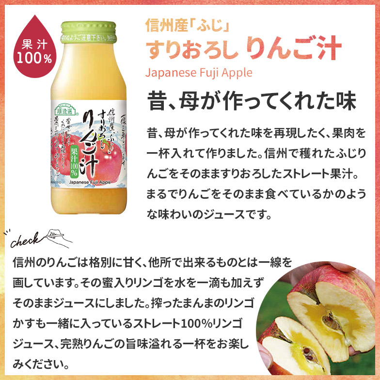 2周年記念イベントが 内祝い 出産 お返し お中元 御中元 ジュース ギフト セット 詰め合わせ 順造選 こだわりバラエティセット 180ml 10本 5種類 りんご クランベリー グァバ ブルーベリー マンゴ マルカイ フルーツ Kv26 3 結婚内祝い 出産内祝い 引越し 挨拶 快気祝い