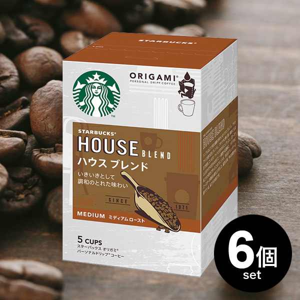 楽天市場】送料無料 スタバ スターバックス オリガミ コーヒー