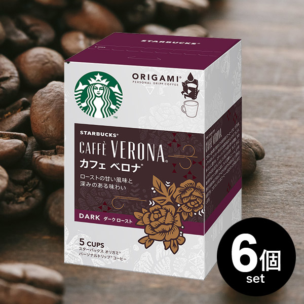 スターバックス/オリガミ/ハウスブレンド/ 5P×6箱セット賞味期限25.02 楽天市場】送料無料 スタバ スターバックス オリガミ コーヒー