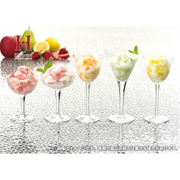 内祝い 出産 お返し お中元 おしゃれ アイス ギフト 送料無料 お菓子 スイーツ 凍らせて食べるアイスデザート 国産フルーツ入り 15号 洋菓子 詰め合わせ セット アイスクリーム Idd 30 中島大祥堂 4 結婚内祝い 出産内祝い 香典返し 快気 プレゼント 人気 Crunchusers Com