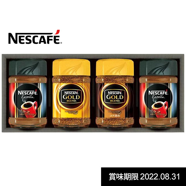 楽天市場 内祝い お返し お中元 ネスカフェ コーヒー ギフト セット プレミアムレギュラーソリュブルコーヒー インスタント 詰め合わせ N25 A 出産内祝い 結婚内祝い 結婚祝い 出産祝い 引き出物 香典返し 快気祝い お祝い返し 引越し 挨拶 お礼 プレゼント ジャパンギフト