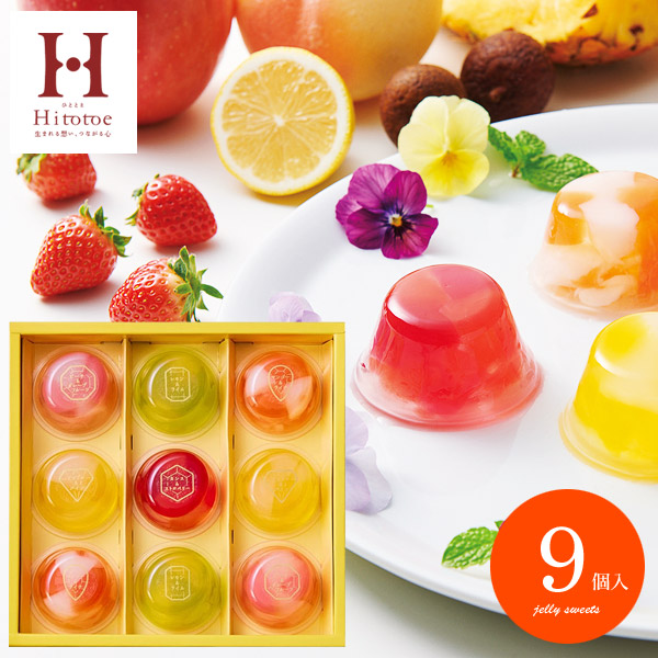 ピッコロドルチェフルーツゼリー セット 各種
