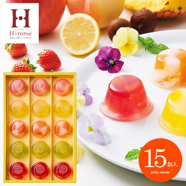 フルーツゼリーギフト（1箱20個入り）✕５箱おまとめ フルーツゼリー 5種アソート詰め合わせ ギフトセット 20個入