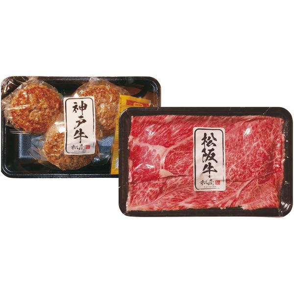 松阪牛 神戸牛 肉 和牛 母の日 ギフト 日本二大和牛 食べ比べ A セット 詰め合わせ 松阪牛スライス 神戸牛ハンバーグ 食品 内祝い お返し 出産内祝い 結婚内祝い 結婚祝い 出産祝い 香典返し 快気祝い 引越し 挨拶 お礼 プレゼント 送料無料 2505-1 母の日ギフト2026