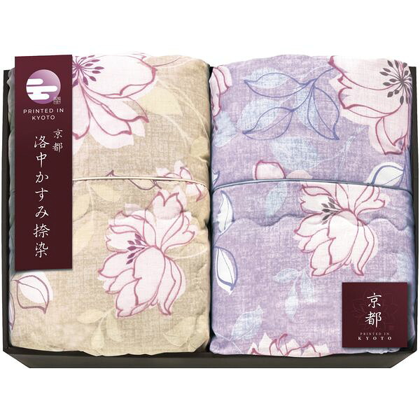 寝具 シングル 母の日 ギフト 肌布団 肌掛け布団 肌掛布団 2枚 セット 詰め合わせ 京都 洛中かすみ捺染 花柄 日本製 国産 内祝い お返し 出産内祝い 結婚内祝い 結婚祝い 出産祝い 香典返し 快気祝い お祝い返し 引越し 挨拶 お礼 送料無料 KSG13300 母の日ギフト2026