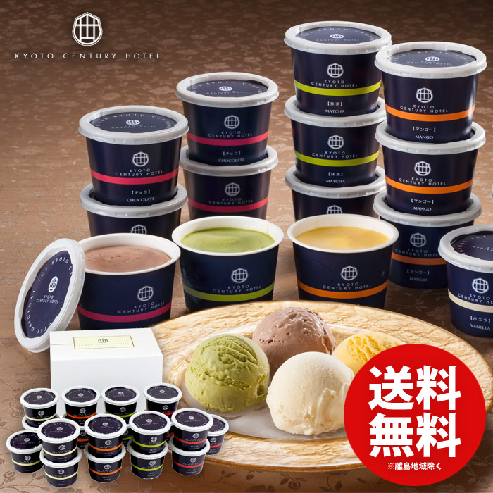 市場 内祝い 計11個入 ギフト 御中元 アイスクリーム お中元 スイーツ 送料無料 花いちごのアイス お返し セット 博多あまおう