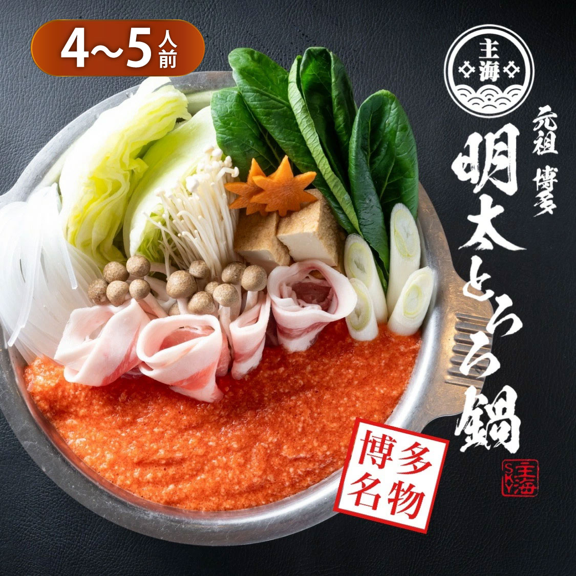 最大限度70％OFF爆得祭！