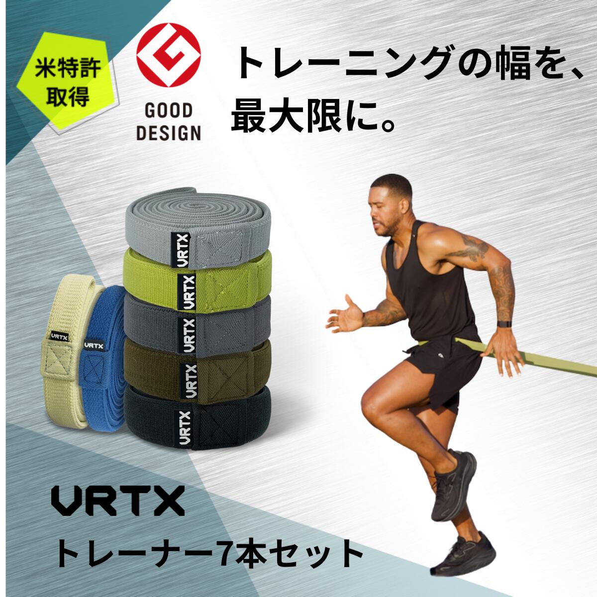 ＼5月 お買い出しマラソン／ スポーツ・アウトドア-スポーツ器具-トレーニングチューブ