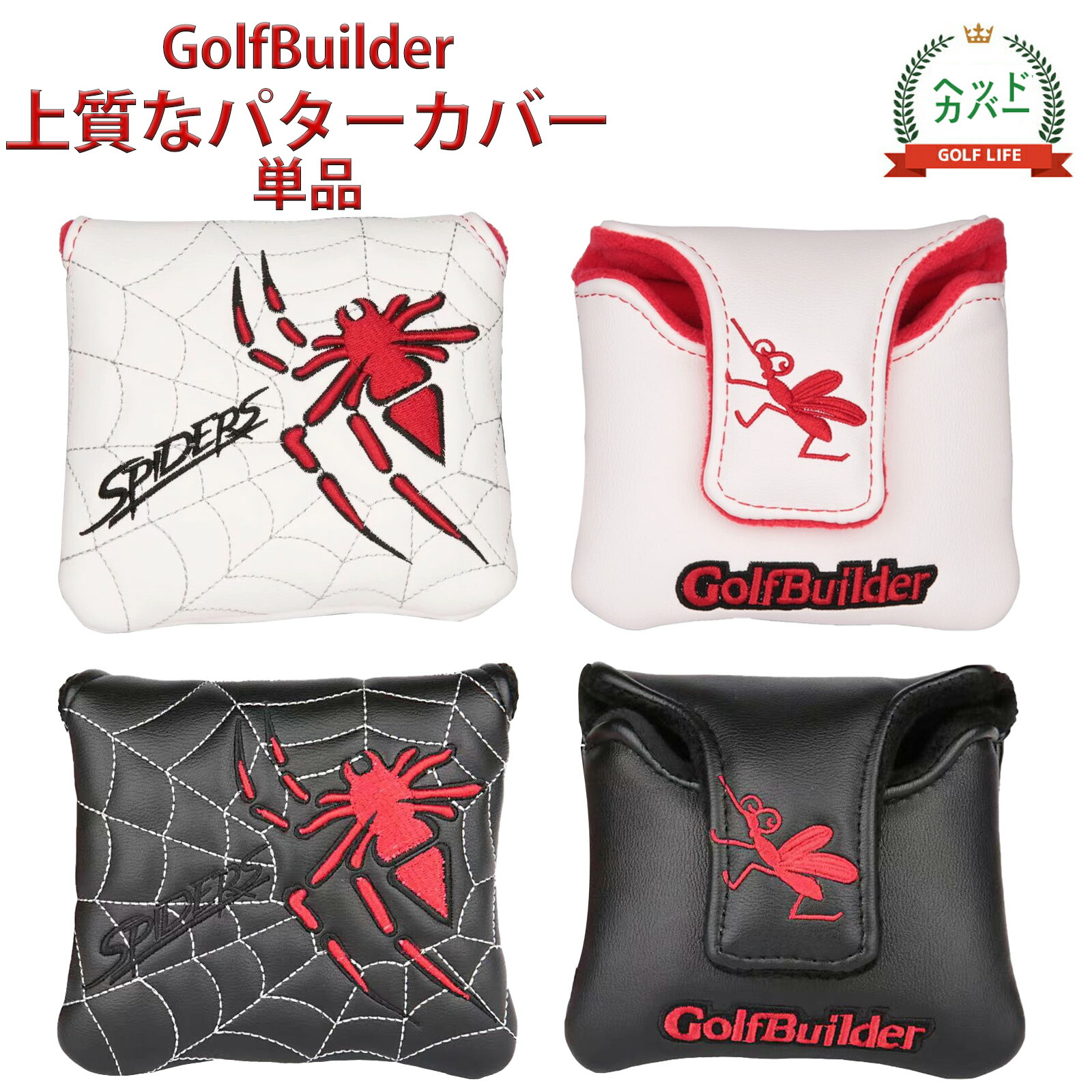 楽天市場】【純正ヘッドカバー】 テーラーメイド スパイダーEX