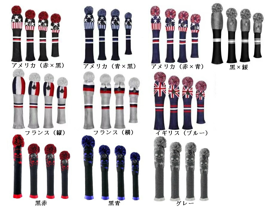 (未使用･未開封品)　鮮やかな色ゴルフのニットヘッドカバー 、4枚セット 、ドライバー、フェアウェイウッドX2とハイブリッドut (Purple Stripes) bt0tq1u Amazon.co.jp: ゴルフ ヘッドカバー ニット セット 4枚セット