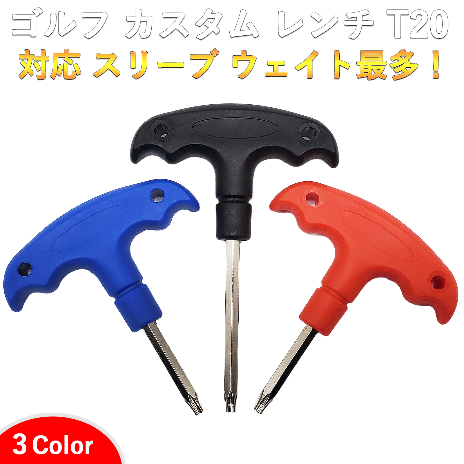 テーラーメイドm6ドライバー9.0と、カバー、レンチセット テーラーメイドm6ドライバー9.0と、カバー、レンチセット - メルカリ