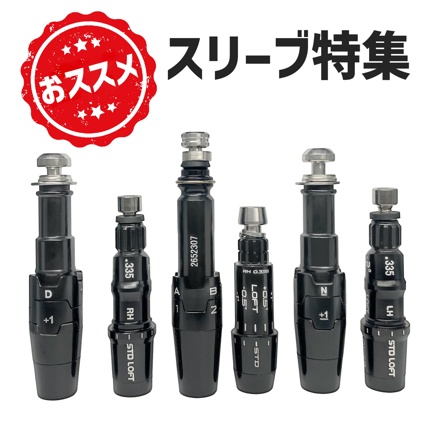 楽天市場】【互換品】 スリクソン SRIXON スリーブ Z シリーズ 専用