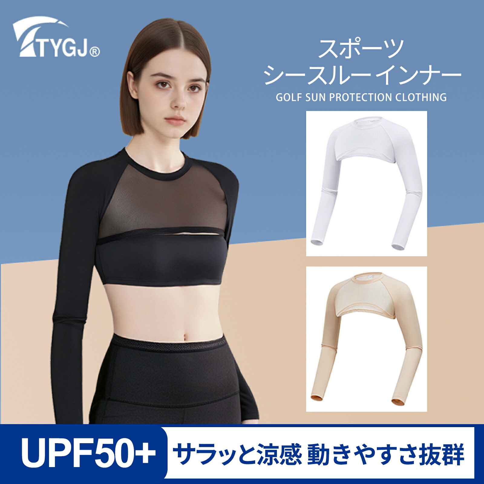 新品G/FOREジーフォアゴルフレディース長袖シャツインナーUVカット 楽天市場】【10倍ポイント配布中♪】ゴルフウェア インナー 長袖