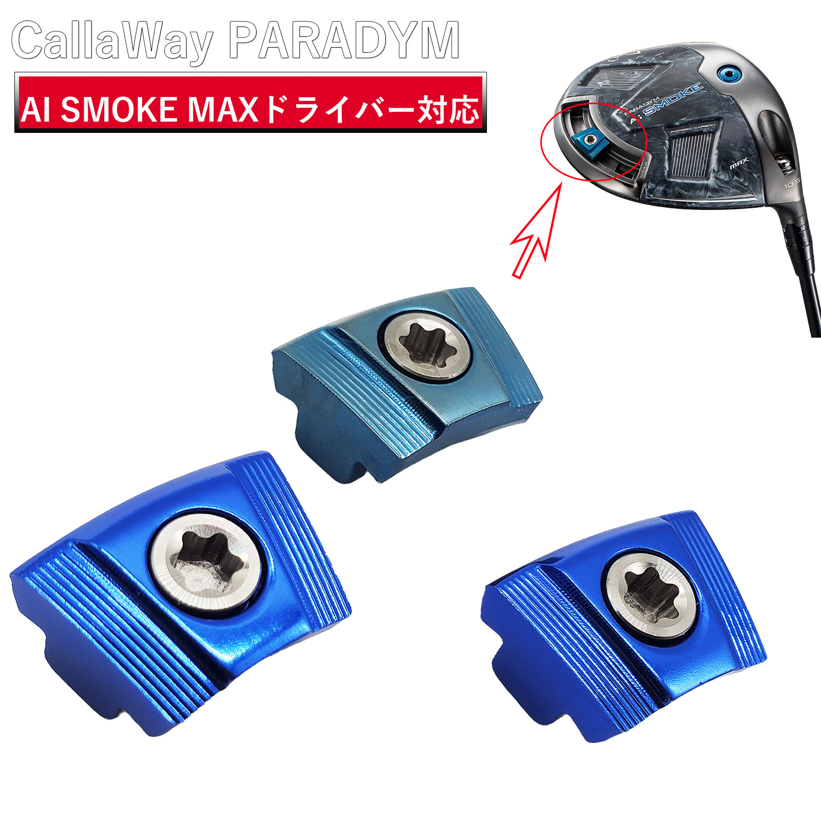 キャロウェイ　ドライバ左用　Aiスモーク　カバー付　美品 Callaway 左利き カスタム キャロウェイ PARADYM Ai SMOKE MAX D