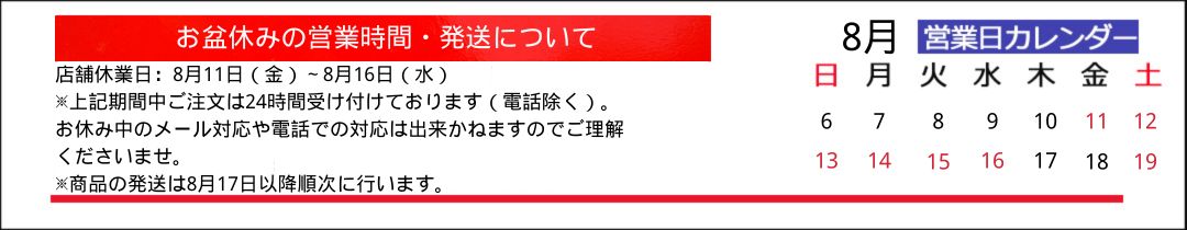 楽天市場】【お盆期間中限定100円クーポン配布中！10日22時スタート