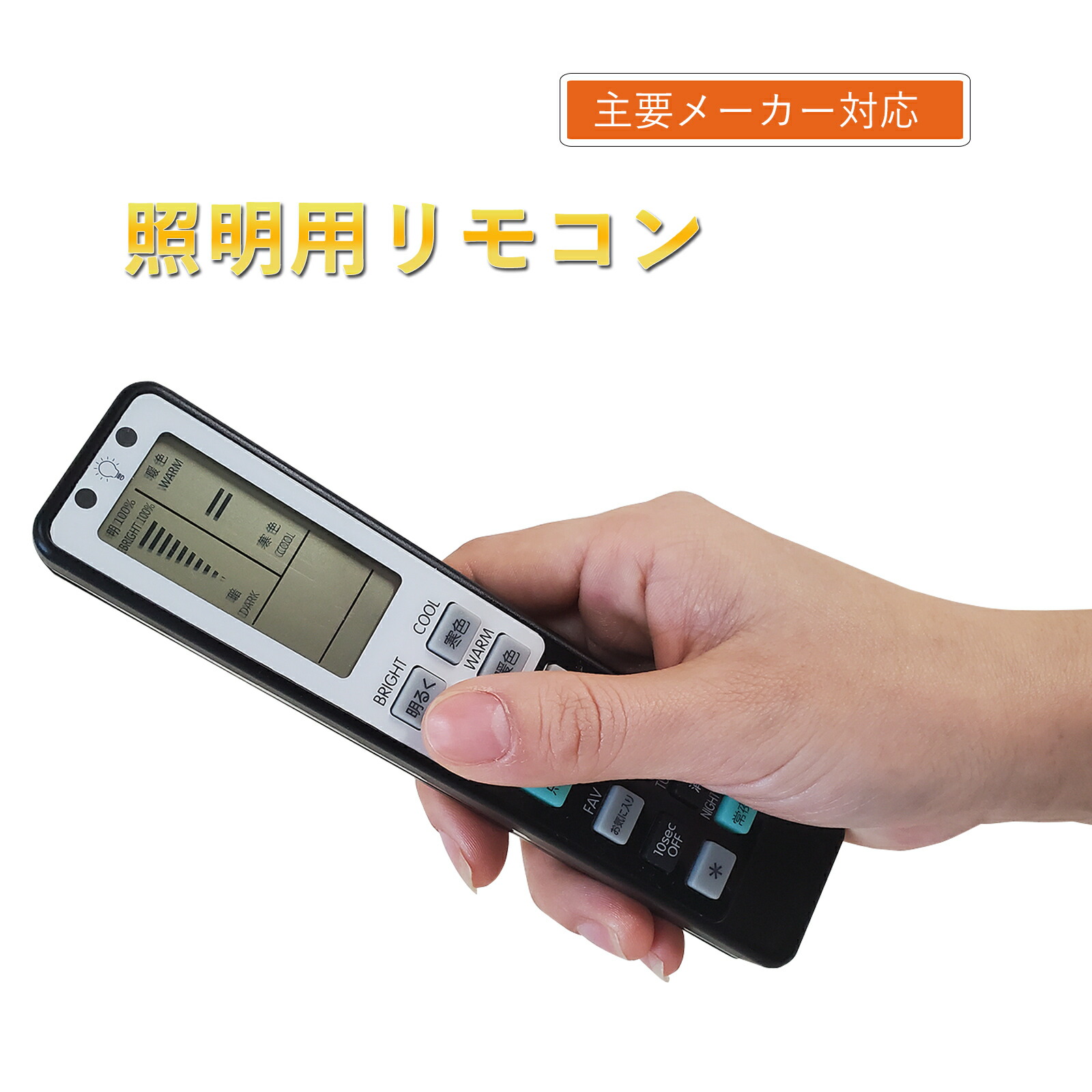 電気のリモコン 71JvdvgELeL._UF350,350_QL80_.jpg