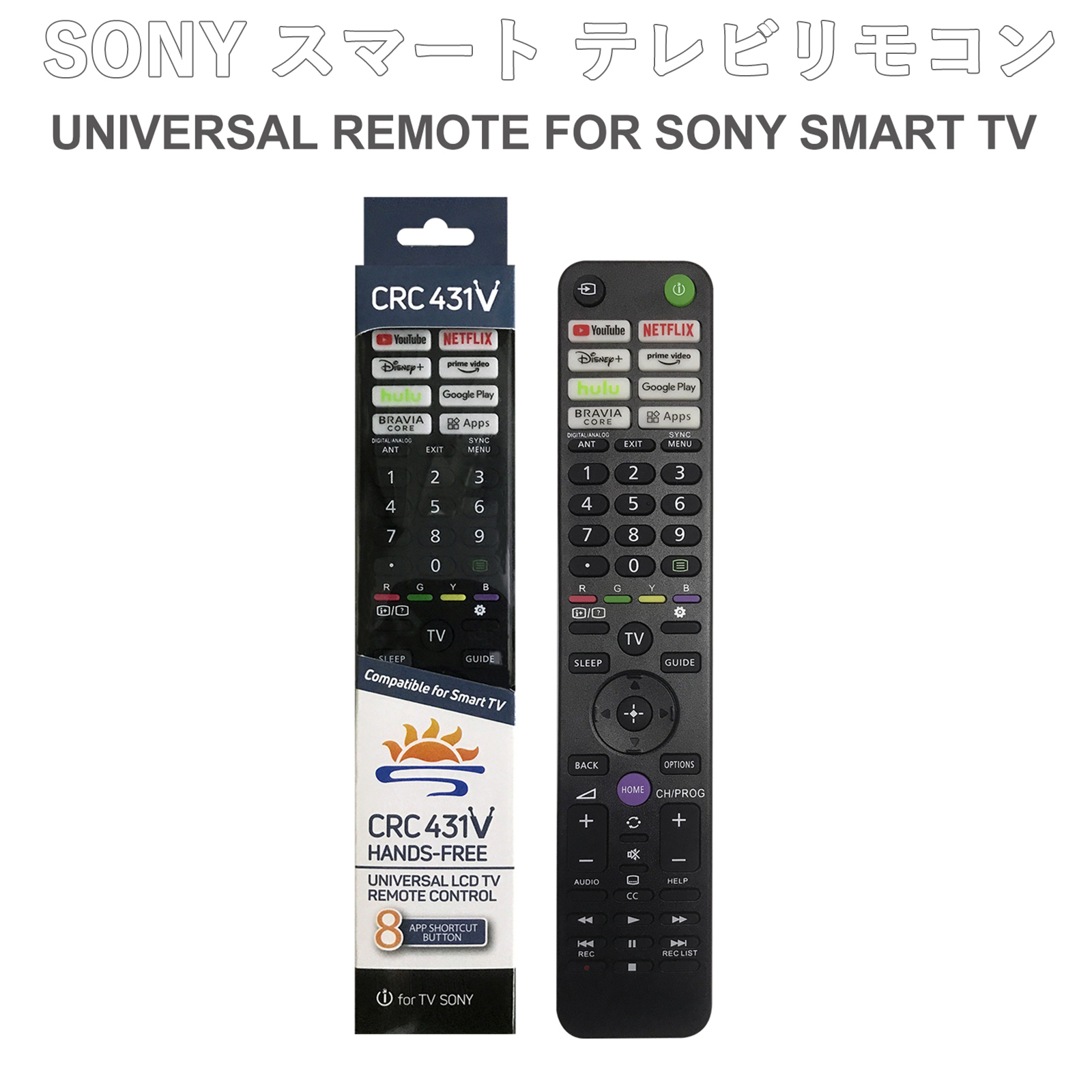 楽天市場】テレビ SONY リモコン ソニー テレビリモコン sony