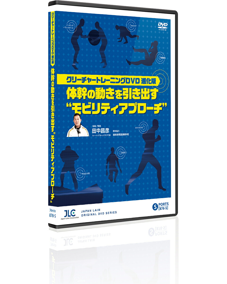 クリーチャートレーニングDVDセット 楽天市場】「クリーチャートレーニングDVD〜生き物の動作が