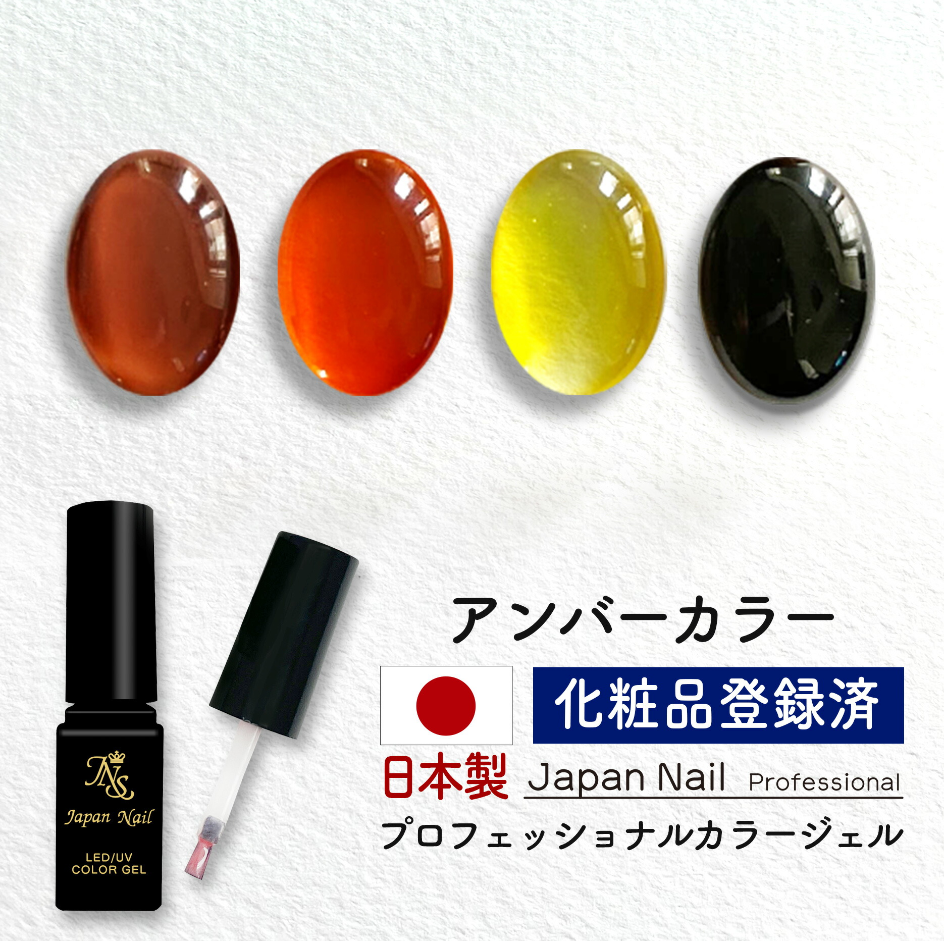 楽天市場】【数量限定 2025福袋】ボトルカラージェル50色