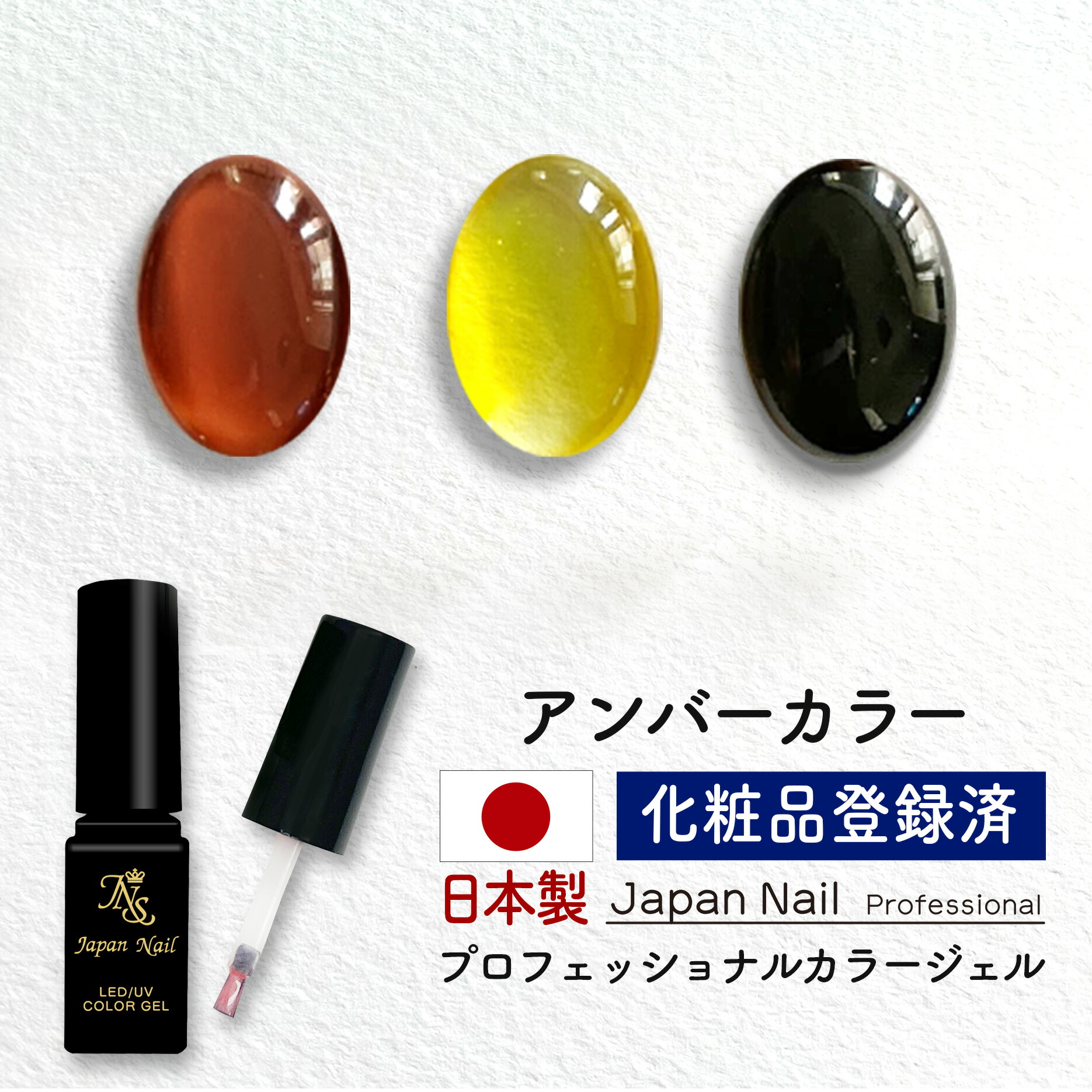 楽天市場】カラージェル モーヴカラー安心の日本製LEDUV対応ジェル