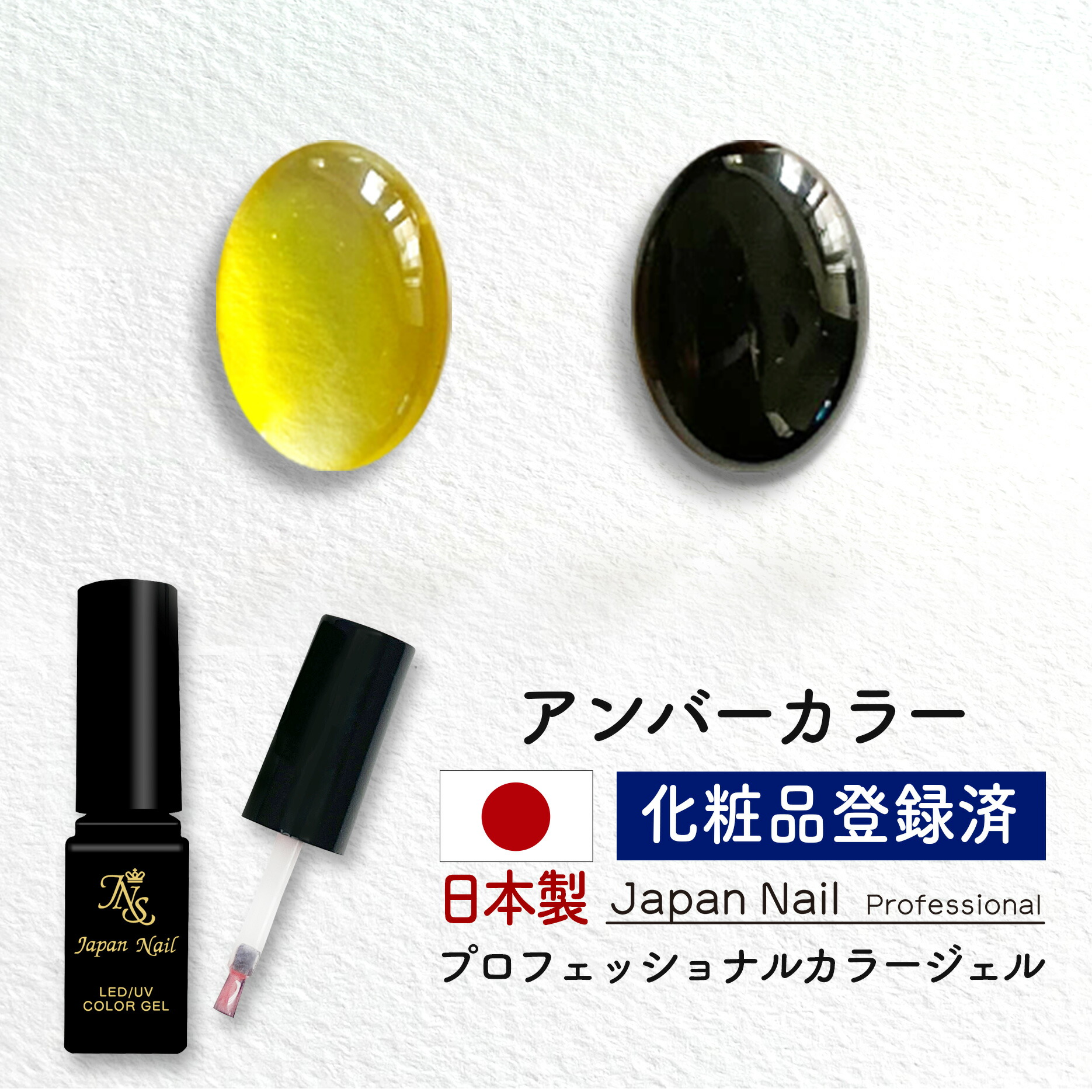 楽天市場】カラージェル モーヴカラー安心の日本製LEDUV対応ジェル