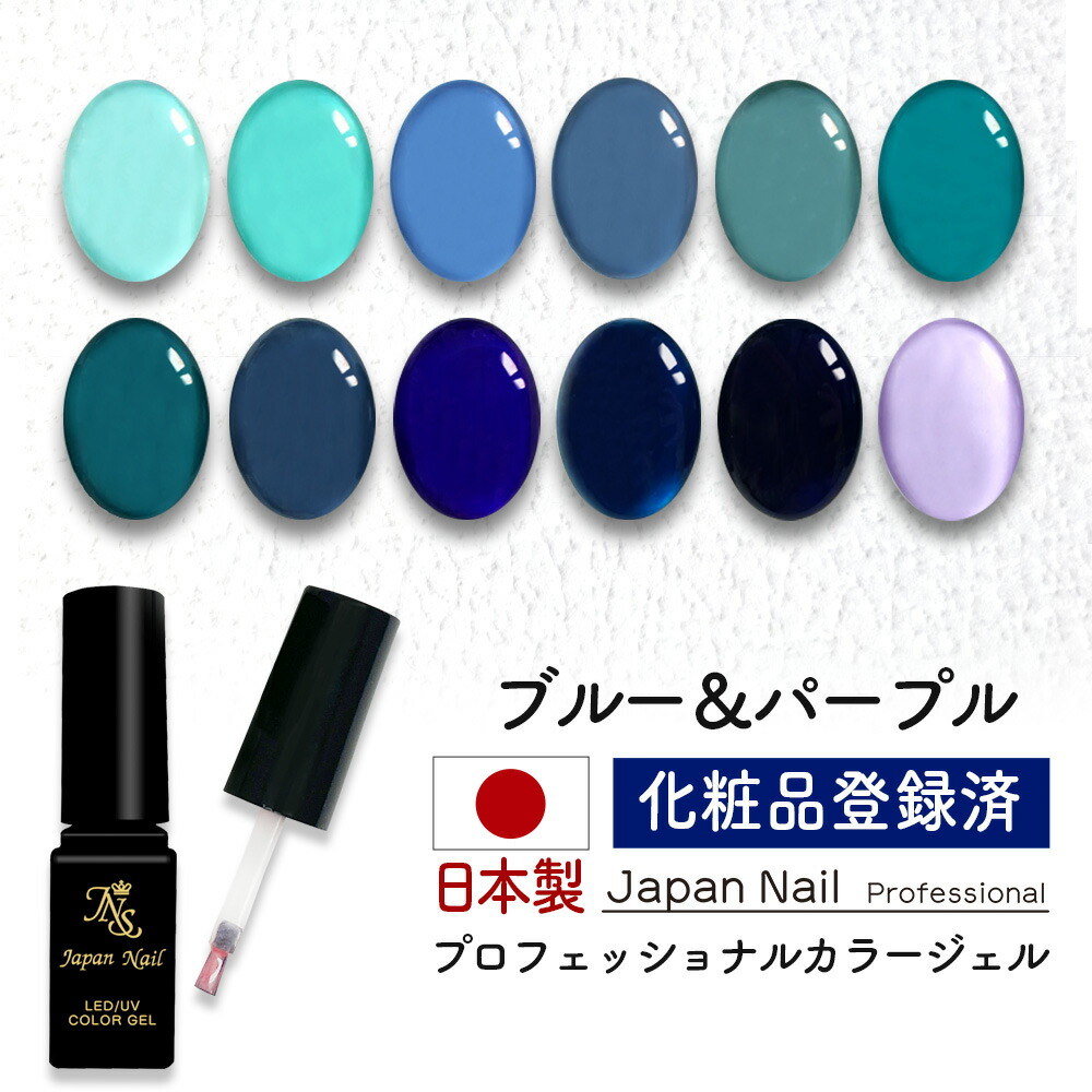カラージェル、ジェル、プロ商材 カラージェル silky ジェルネイル ネイル カラー ジェル 3g