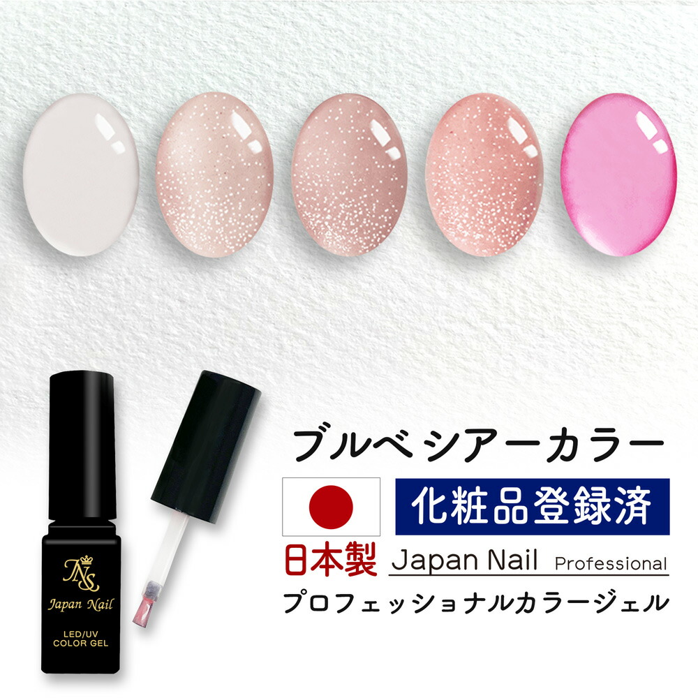 ラスト2セット 未開封カラージェル50点セット ラスト2セット 未開封カラー