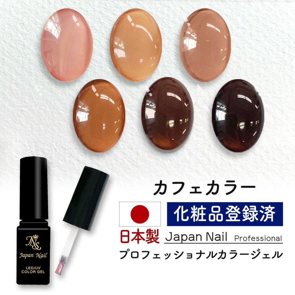 カラージェル まとめ売り★ 50色以上！おまけパーツ類 カラージェル まとめ売り☆ 50色以上！おまけパーツ類 楽天市場