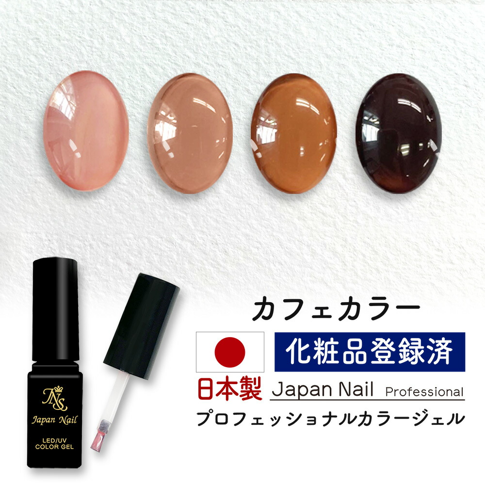 楽天市場】【数量限定 2026福袋】ボトルカラージェル50色セット