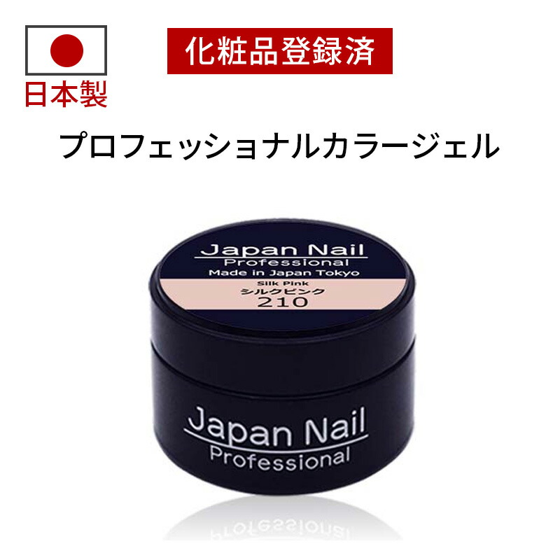 ラスト2セット　未開封カラージェル50点セット 楽天市場】【数量限定 2025福袋】ボトルカラージェル50色