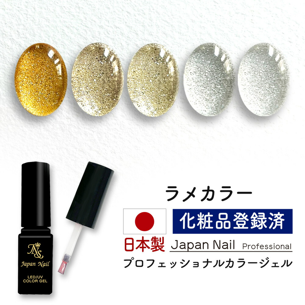 楽天市場】カラージェル モーヴカラー安心の日本製LEDUV対応ジェル