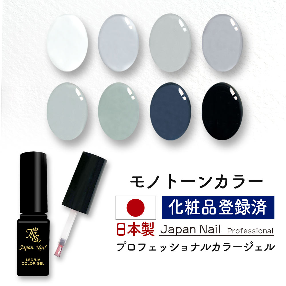 人気カラージェル 楽天市場】カラージェル モーヴカラー安心の日本製LEDUV対応ジェル