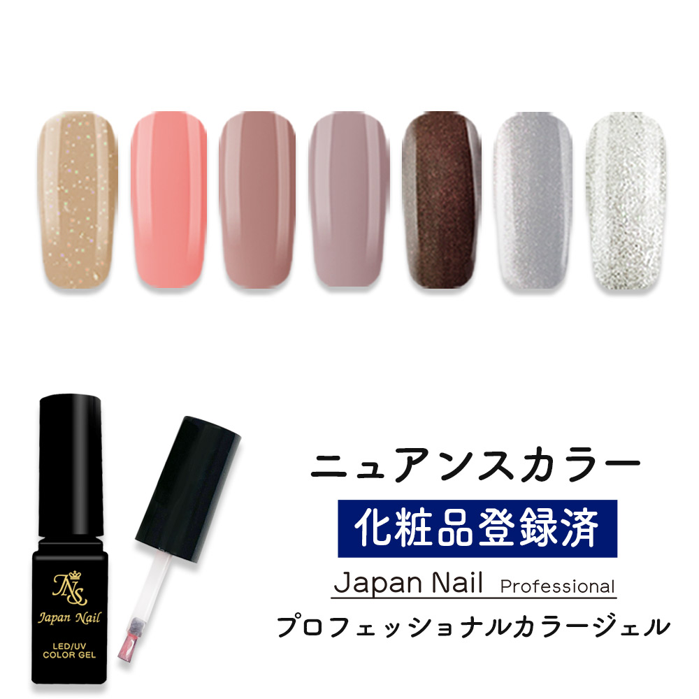 楽天市場】【数量限定 2025福袋】ボトルカラージェル50色セット