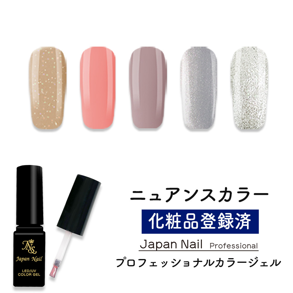 楽天市場】【数量限定 2025福袋】ボトルカラージェル50色セット