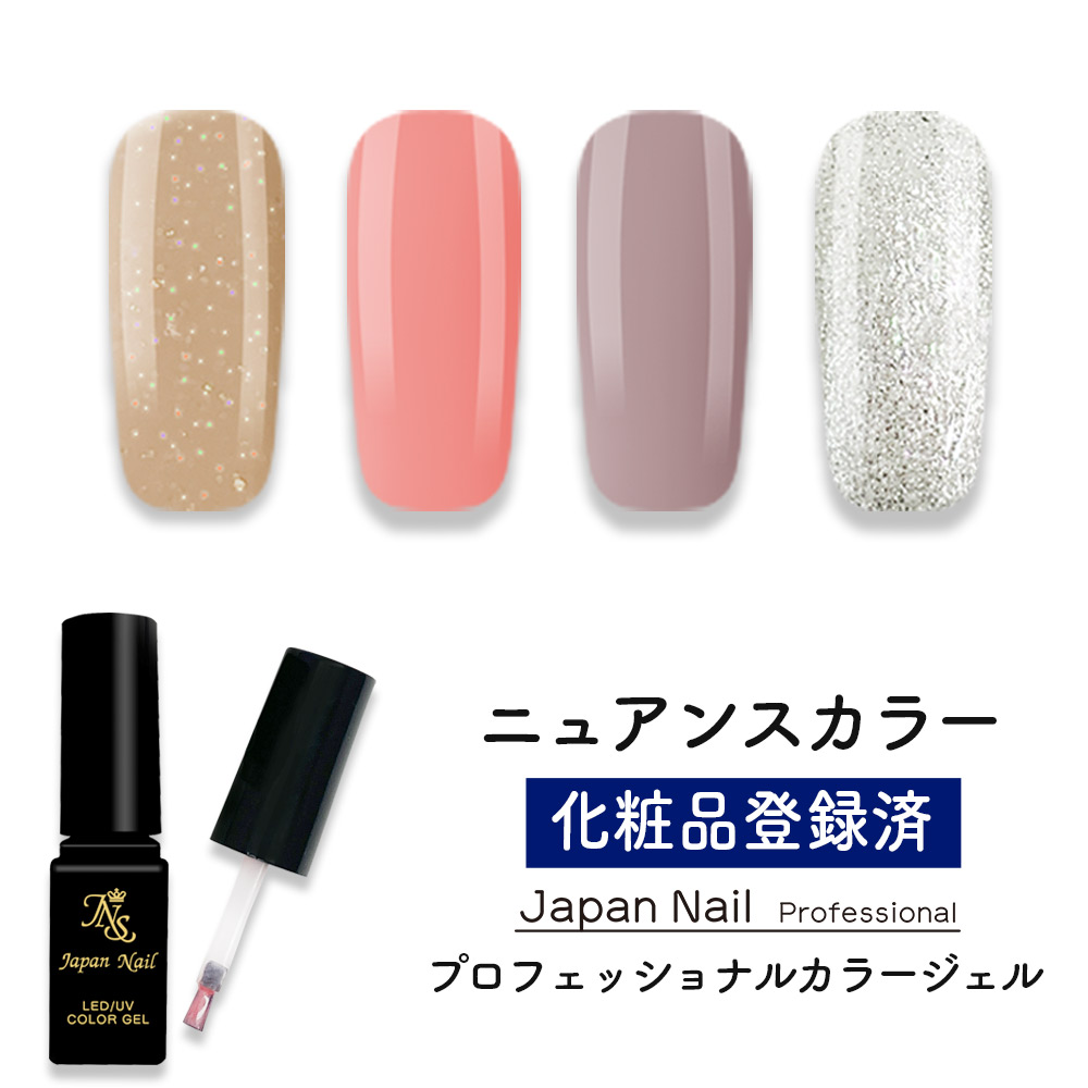 楽天市場】【数量限定 2025福袋】ボトルカラージェル50色セット