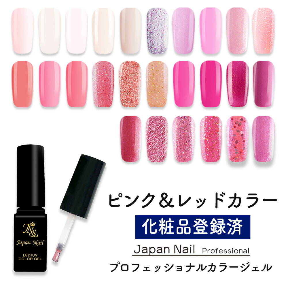 楽天市場】カラージェル モーヴカラー安心の日本製LEDUV対応ジェル