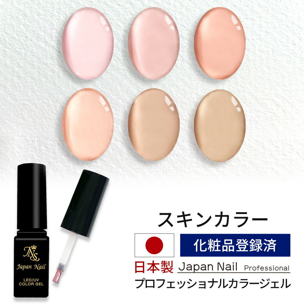 ゆ*ん様 未開封カラージェル50点セット ゆ*ん様 未開封カラージェル50点セット 楽天市場】【数量限定 2025