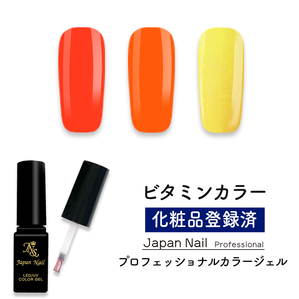 カラージェル63個　送料込み petitprice ジェルネイルキットネイルジェルネイルネイルキット